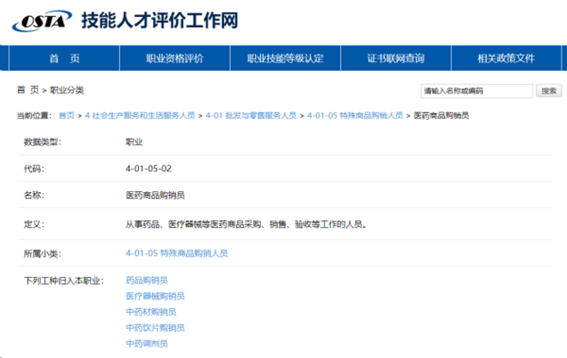 洛阳魁海商贸有限公司：立足洛阳的批发零售贸易与商品购销渠道服务商