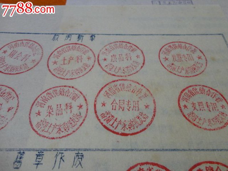 洛阳魁海商贸有限公司：深耕批发零售，畅通商品购销渠道